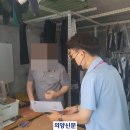 사랑방세탁소 이미지