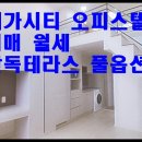 메가시티프라자 이미지