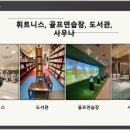 광안골프연습장 이미지