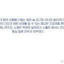 인네일(Innail)