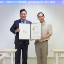 더시크릿가든 캠프지라운드 | 글로벌미래브랜드ESG MBA 7기 2주차 이승철 대표님 강연 현장 스케치
