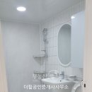 정수부동산중개사사무소 이미지