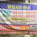 송학불고기