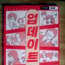 멍루랄라 | 웹툰 온리전을 무사히 끝마쳤습니다!!!