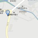 또래오래내촌점