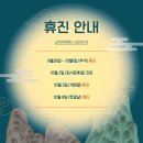 튼튼신경외과의원 이미지