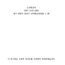 오성양꼬치 이미지