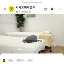 더마 프리마 네이버블로그