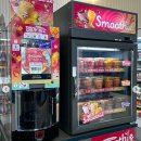 세븐일레븐 안산석수소망점 | 편의점 제품 신상 일본 세븐일레븐 스무디 머신 한국상륙 시작