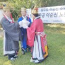 아산시번영회 이미지