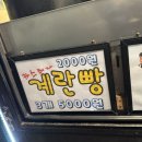 꼬치팔이소년