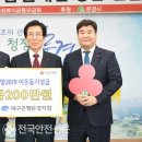 (주)신흥 대구지점 네이버블로그