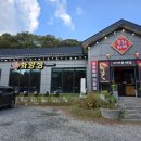 연화모텔 이미지