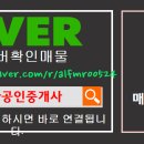 금나와라공인중개사사무소 이미지