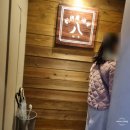 오사카 도톤보리 술집 고기 스시×모츠나베 창작 이자카야 하치난바점 후기