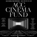 ACC 시네마 펀드 공식 시사회 이미지