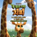 기린회관 - 중구 구교8길 95 | 기린회관
