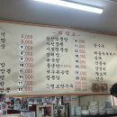 연지짬뽕 냉면 이미지