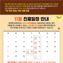 핑크리본외과의원 이미지