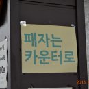 한마음당구장 이미지
