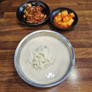 하가원 | 부산 해운대 맛집 진하고 고소한 인생 콩국수, [하가원] 내돈내산 솔직 후기