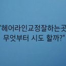 스타일미여성의원 이미지