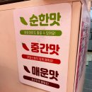 가산동 떡볶이 맛집 떡밀밀 세트 후기