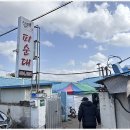 할매순대국밥 | 부안 맛집 할매피순대 – 부드러운 피순대와 진한 순대국밥 한 그릇 후기