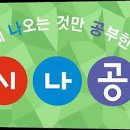 컴퓨터 활용 이미지
