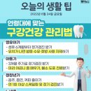 ＜오늘의 날씨＞ 2022년 6월 24일 금요일 이미지