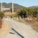 관산읍행정복지센터 이미지