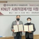 에스앤에스 이미지