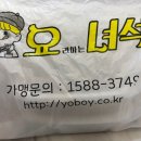 요녀석파스타&필라프 이미지