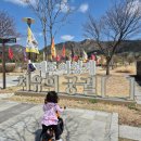 광주전동킥보드 | 경기도 아이와 갈만한 곳 추천! 양주 회암사지 전동차·킥보드·산책코스까지 완벽