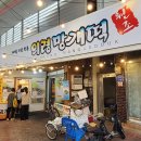 의령시장(2) 이미지