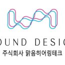 주식회사 신경성 이미지