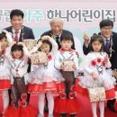 아주동 아주어린이집 (주)거제타임즈