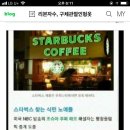 커피마실 이미지