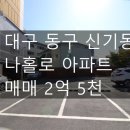 서호동-34 이미지
