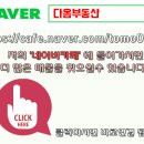 한우리4차아파트 이미지