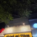 프루츠가든 | 여행 시 필수적으로 먹어야 하는 시내 웨이팅 맛집 반미판, 미미 프루츠, 쏨모이가든 포장 배달 후기