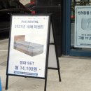 파리바게뜨의정부송산 이미지
