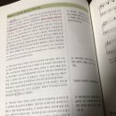 들으면서 배우는 서양 음악사 이미지