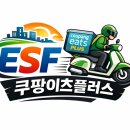 이에스에프 네이버블로그