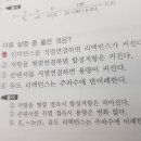 인덕턴스 직렬시 리액턴스가 커진다? 130 이미지