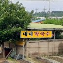 금학로3 이미지