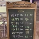 불여우닭발 이미지