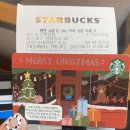 씨유 광안드림점 | 무한도전 재밌따