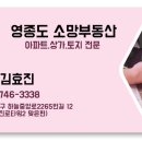 소망프라자