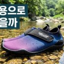 서부간선로 교통섬 | 배 타고 들어가는 섬 워터파크, 하동 대도 여름 완전공략